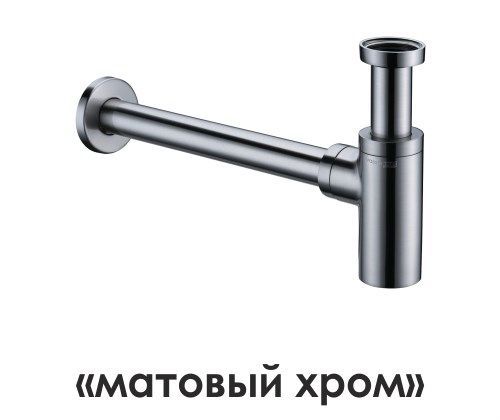 Сифон для раковины WasserKRAFT A093 Сифон для раковины WasserKRAFT A093