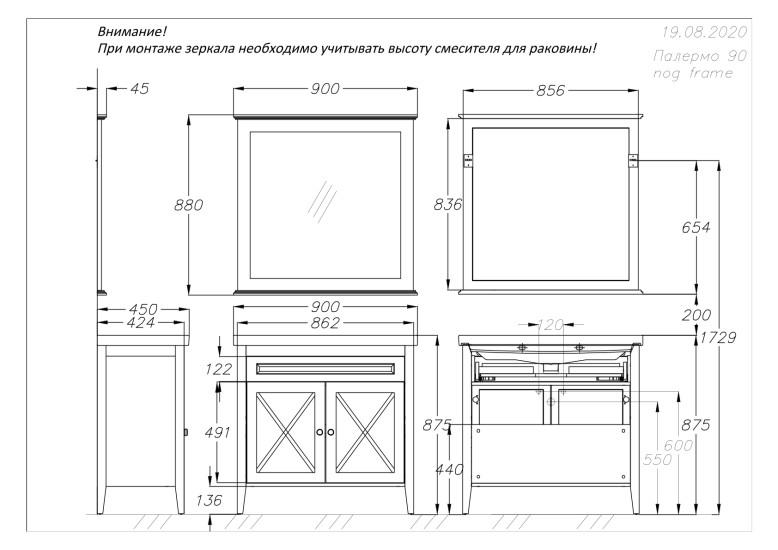 Тумба 86,2x42,4 см Opadiris Палермо 00-00002356 коричневый Тумба 86,2x42,4 см Opadiris Палермо 00-00002356 коричневый