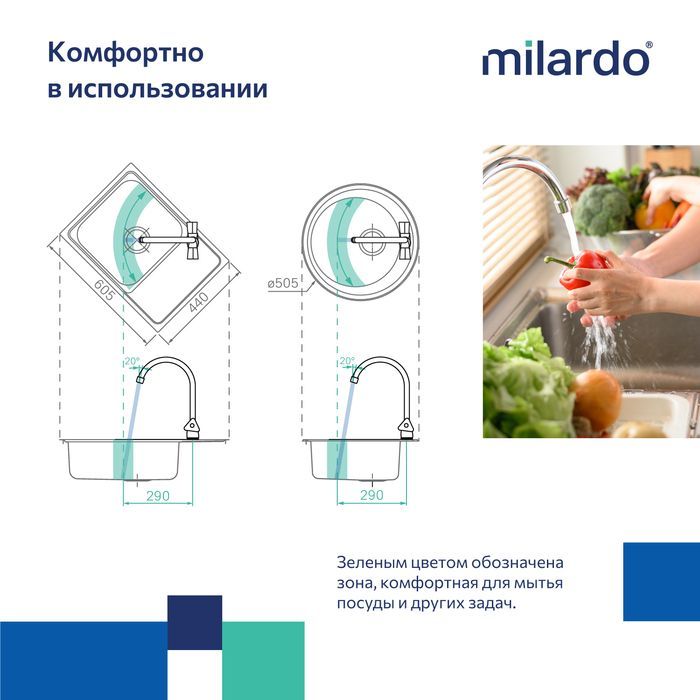 Смеситель для кухни MILARDO Tring TRISB0JM05 Смеситель для кухни MILARDO Tring TRISB0JM05