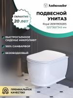 Унитаз безободковый Ambassador Royal 263K19002RS белый Унитаз безободковый Ambassador Royal 263K19002RS белый