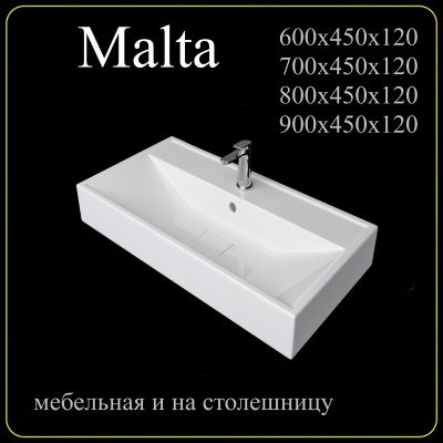Раковина накладная Madera Malta 4627173210836 60 см белая глянцевая