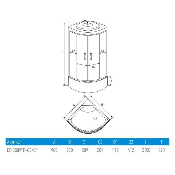 Душевая кабина Erlit ER3509TP-C3-RUS 90x90x215 Душевая кабина Erlit ER3509TP-C3-RUS 90x90x215
