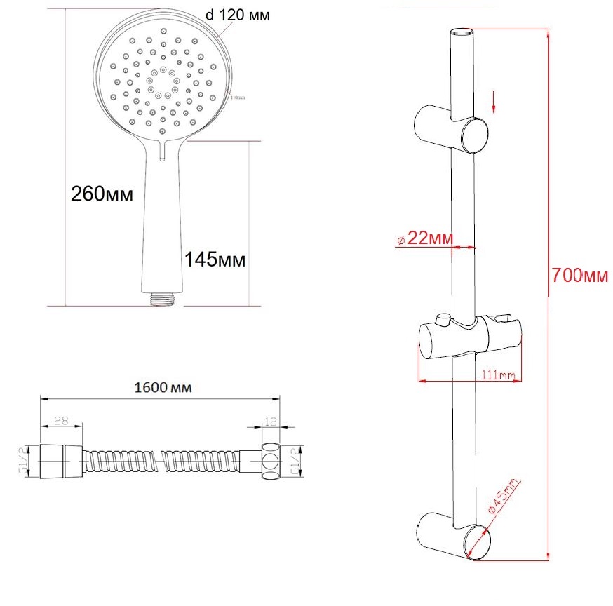 Душевой гарнитур ESKO SSS1103 Душевой гарнитур ESKO SSS1103