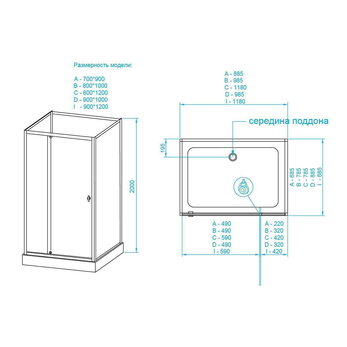 Душевая кабина 80x120 RGW AN-207 411320782-95 Душевая кабина 80x120 RGW AN-207 411320782-95