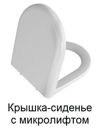 Унитаз-компакт напольный с крышкой-сиденьем с микролифтом VitrA Zentrum 9012B003-7204 Унитаз-компакт напольный с крышкой-сиденьем с микролифтом VitrA Zentrum 9012B003-7204