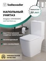 Унитаз безободковый Ambassador Kingston 147K19002RS белый Унитаз безободковый Ambassador Kingston 147K19002RS белый