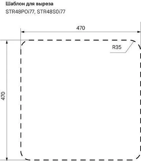 Мойка для кухни Iddis Strit 50 см STR48P0i77 сталь