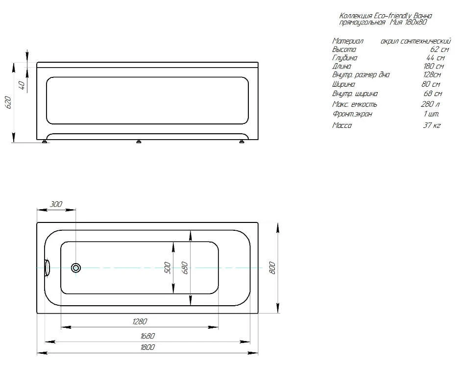 Ванна акриловая 180x80 AQUATEK Мия MIY180-0000001 Ванна акриловая 180x80 AQUATEK Мия MIY180-0000001