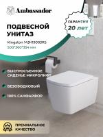 Унитаз безободковый Ambassador Kingston 143K19003RS белый Унитаз безободковый Ambassador Kingston 143K19003RS белый