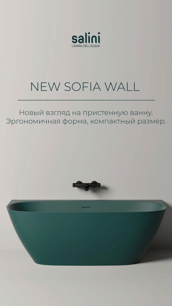 SALINI NEW SOFIA WALL history.jpg NEW SOFIA WALL history.jpg