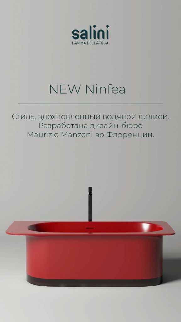 SALINI New Ninfea history.jpg New Ninfea history.jpg