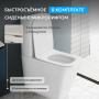Унитаз-компакт Abber Rechteck AC1210 с микролифтом