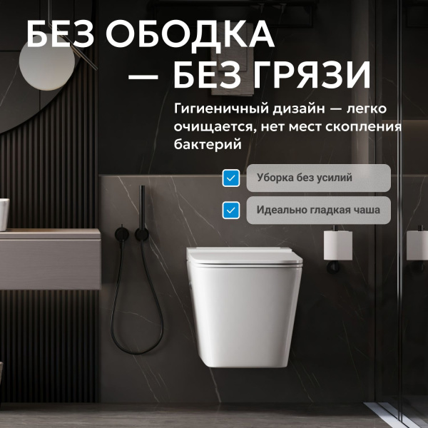 Унитаз Abber Rechteck AC1202P подвесной с микролифтом