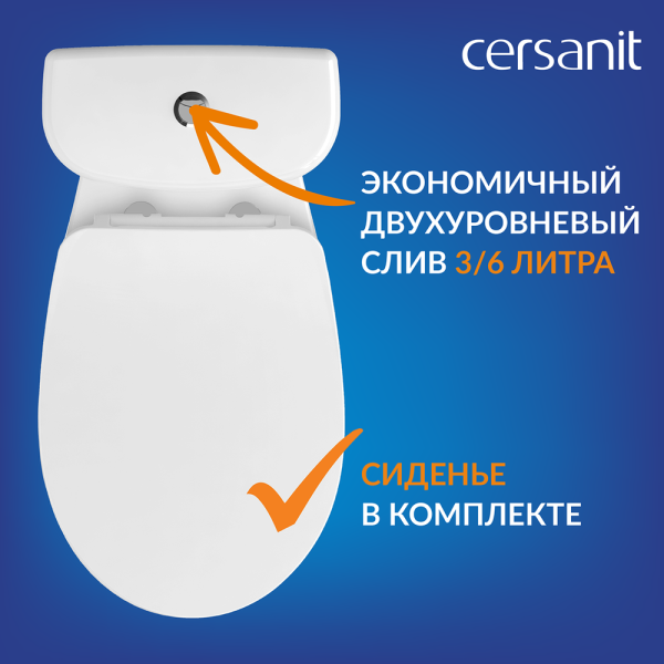 Унитаз-компакт Cersanit Melar 64234 с микролифтом