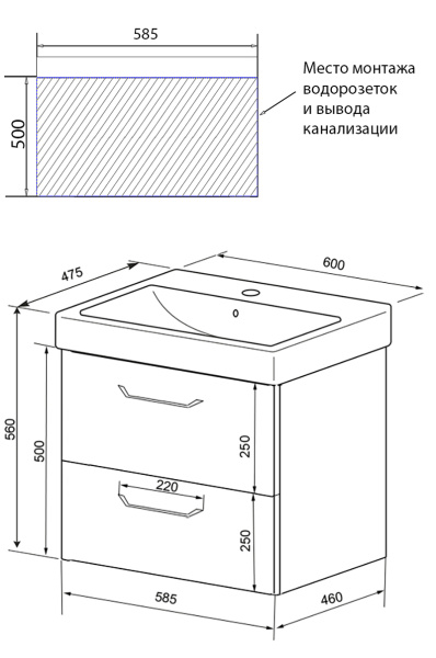 Тумба с раковиной подвесная 60 см Azario Ника CS00080142 Тумба с раковиной подвесная 60 см Azario Ника CS00080142
