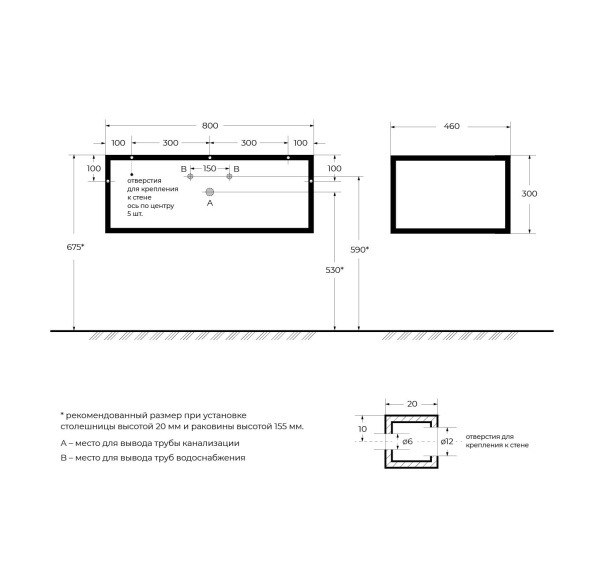 Консоль Cezares Cadro 80 см CADRO-80-46-30-1C-SO-MET-ST под раковину подвесная