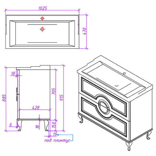 Тумба под раковину Caprigo Valletta 100 см 35319-SF027 напольная белая