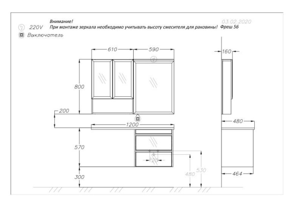 Тумба 56x46,4 см Opadiris Фреш 00-00007084 белый