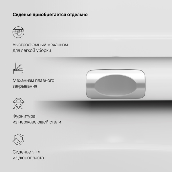 Унитаз Am.Pm Inspire FlashClean C501700WH подвесной безободковый