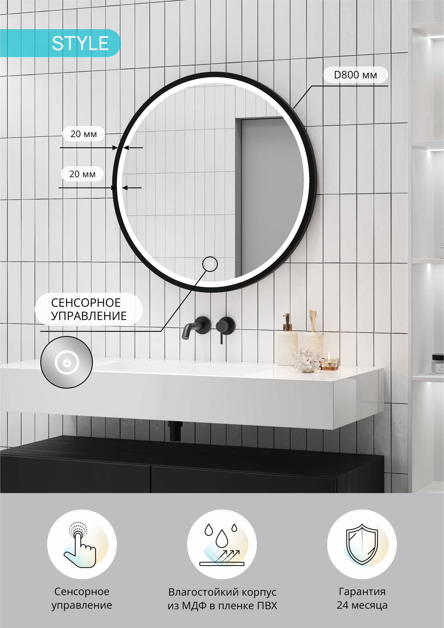 Зеркало Какса-А Luxe 60 см 005380 с подсветкой черное