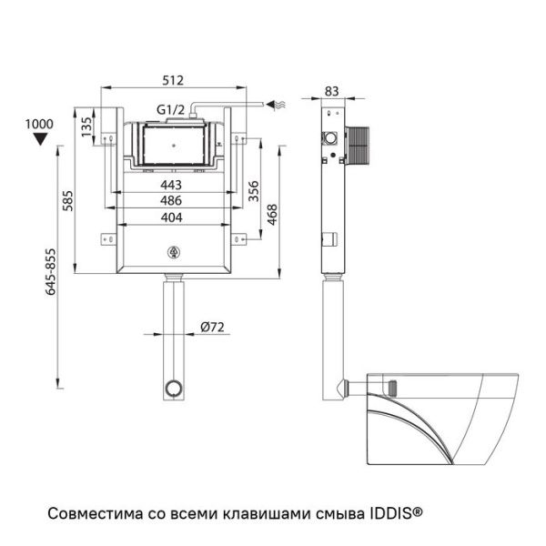 Комплект 2 в 1 Бачок скрытого монтажа и клавиша смыва IDDIS Optima Home OPH0W0Ci32K синий Комплект 2 в 1 Бачок скрытого монтажа и клавиша смыва IDDIS Optima Home OPH0W0Ci32K синий