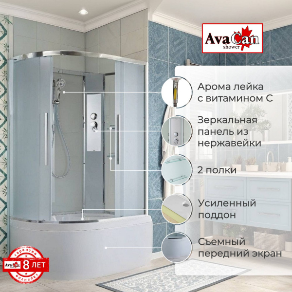 Душевая кабина с баней AvaCan 120x90 EM5912RN профиль хром
