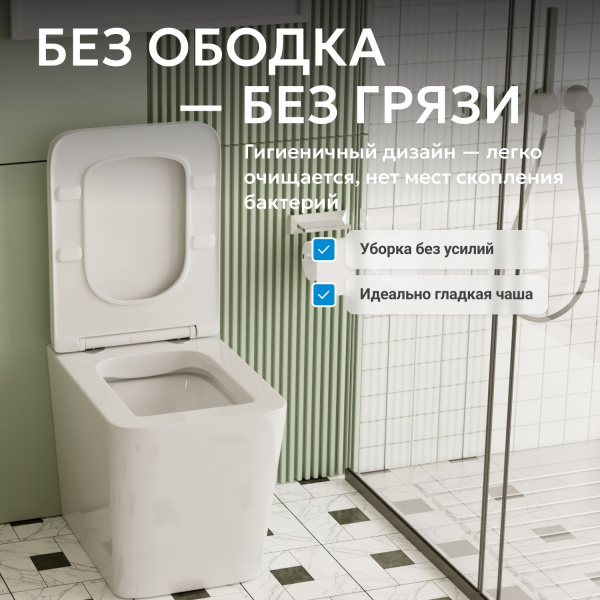 Унитаз Abber Rechteck AC1211 приставной безободковый с микролифтом