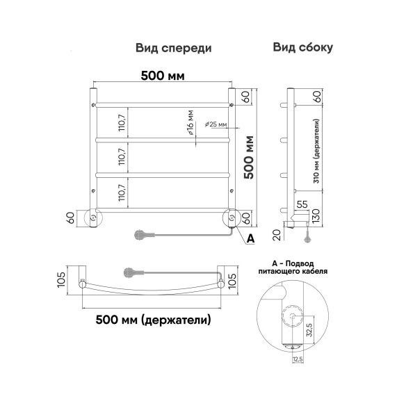 Полотенцесушитель электрический 52,5x50 см INDIGO ARC LCAE50-50R серебристый Полотенцесушитель электрический 52,5x50 см INDIGO ARC LCAE50-50R серебристый