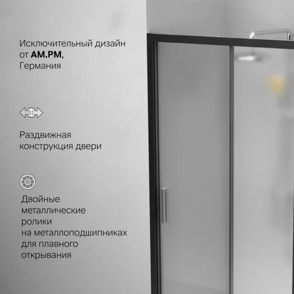 Душевая дверь AM.PM Gem 100x195 W90G-100-1-195BM профиль черный
