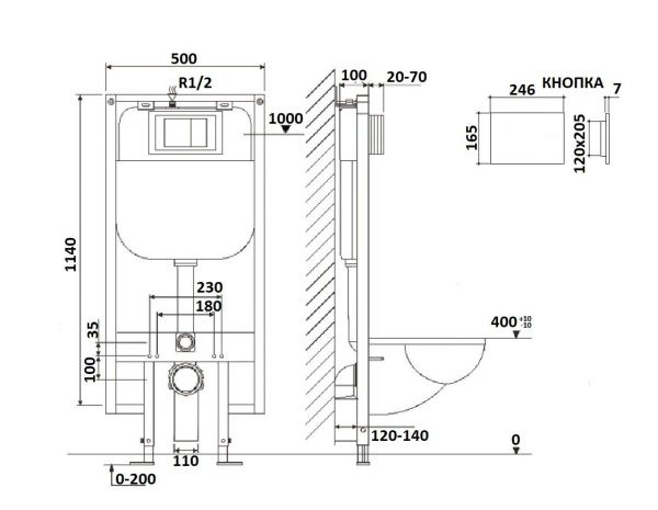 Инсталляция с кнопкой сливного бачка чёрного цвета Cerutti SPA CR557+CR01BK Инсталляция с кнопкой сливного бачка чёрного цвета Cerutti SPA CR557+CR01BK