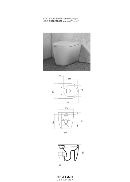 Безободковый унитаз  Disegno Ceramica Skip SK002RIM54  белый Безободковый унитаз  Disegno Ceramica Skip SK002RIM54  белый