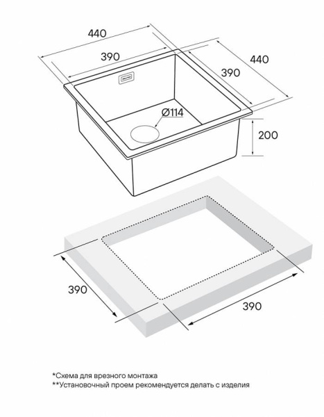 Мойка для кухни стальная 44x44 Paulmark PM214444-BS