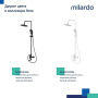 Смеситель для ванны с верхним душем глянцевый хром MILARDO Rora RORSB4FM06 Смеситель для ванны с верхним душем глянцевый хром MILARDO Rora RORSB4FM06