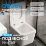 Унитаз Abber Rechteck AC1201MW подвесной с микролифтом