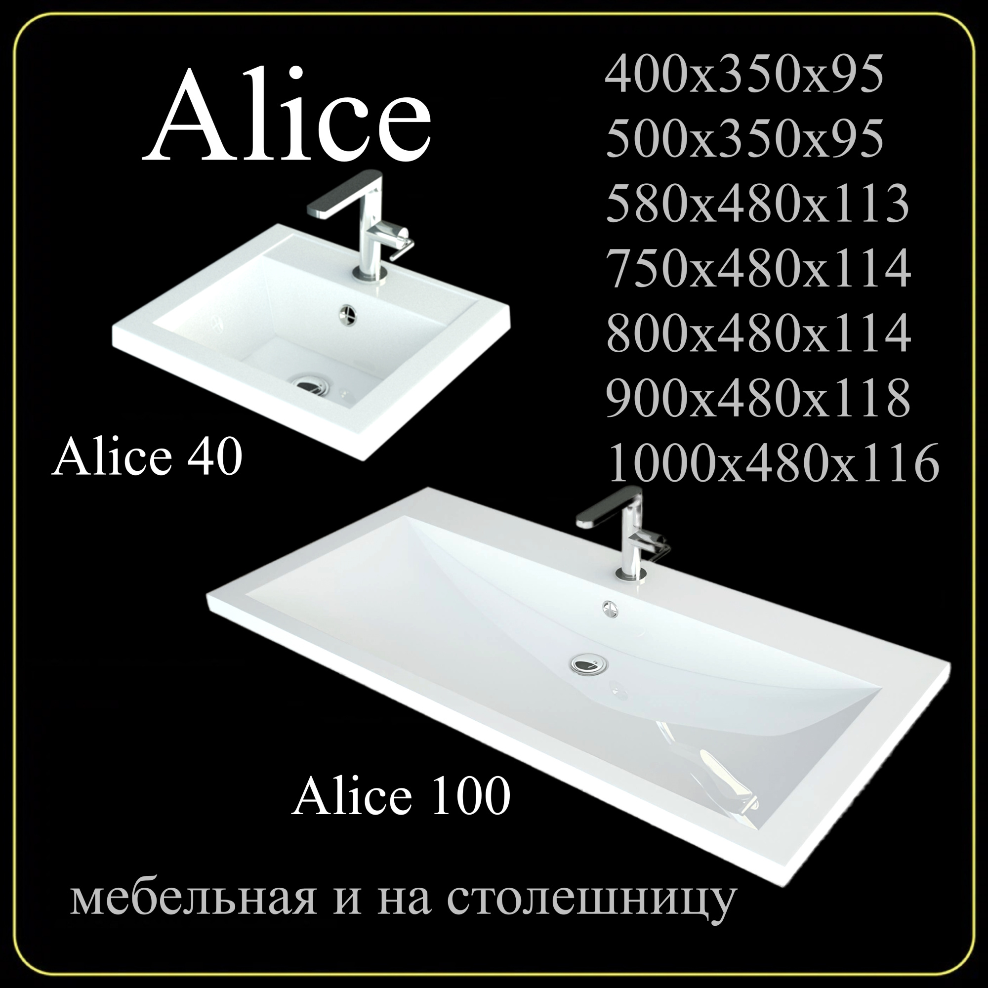 Мебельная раковина Madera Alice 4627173210300 60 см белая глянцевая