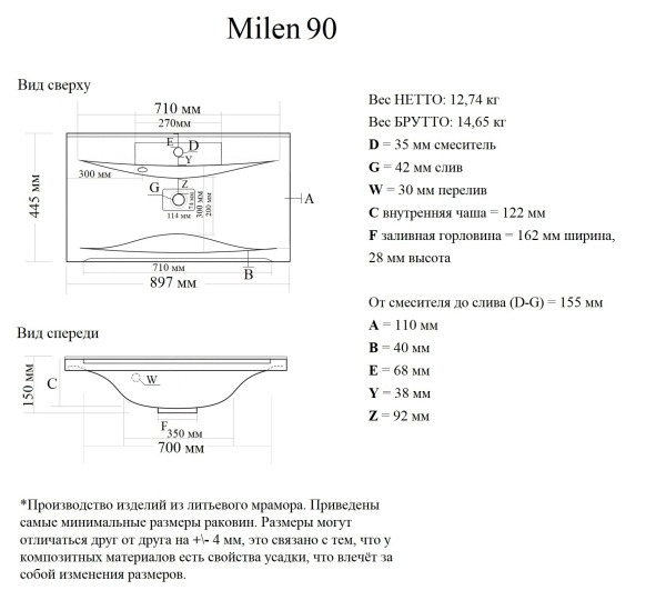 Мебельная раковина Madera Milen 4627173210126 90 см белая глянцевая