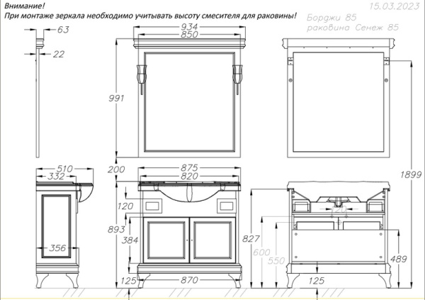 Зеркало 93,4x99,1 см Opadiris Борджи 00-00007322 коричневый Зеркало 93,4x99,1 см Opadiris Борджи 00-00007322 коричневый