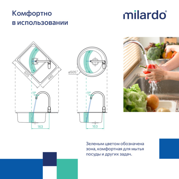 Смеситель для кухни черный матовый MILARDO Rora RORBL0JM05 Смеситель для кухни черный матовый MILARDO Rora RORBL0JM05