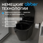 Унитаз Abber Bequem AC1102MB подвесной с микролифтом
