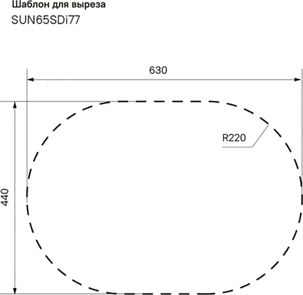Мойка для кухни Iddis Suno 65 см SUN65SDi77 сатин