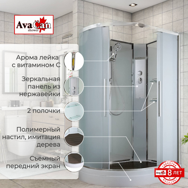 Душевая кабина AvaCan 120x90 EM2912RN профиль хром