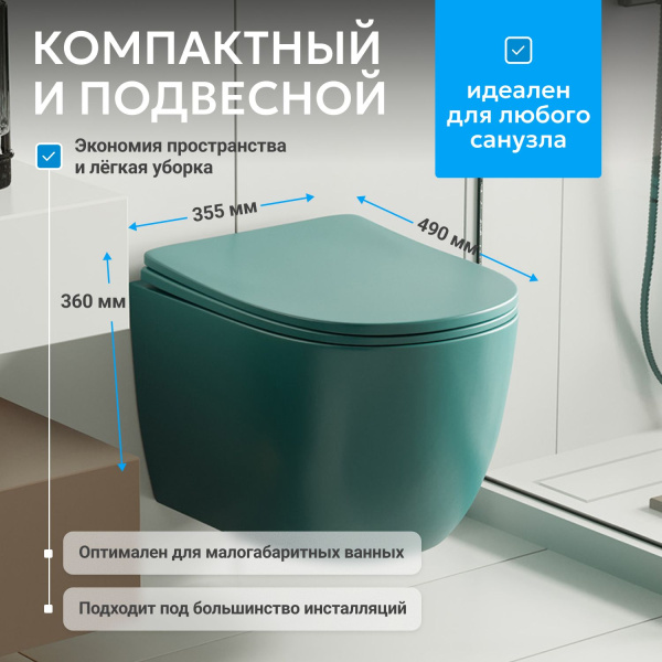 Унитаз Abber Bequem AC1101MBG подвесной с микролифтом