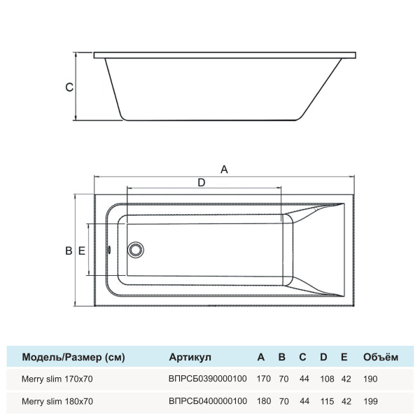 Ванна акриловая Alba Spa Marry Slim 170x70 см ВПРСБ0390000100