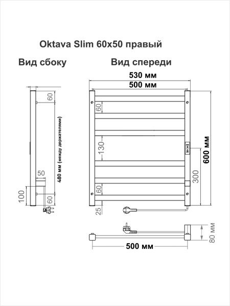 Полотенцесушитель электрический 53x60 см INDIGO Oktava slim 3 Lсloks3e60-50mgrt серый Полотенцесушитель электрический 53x60 см INDIGO Oktava slim 3 Lсloks3e60-50mgrt серый