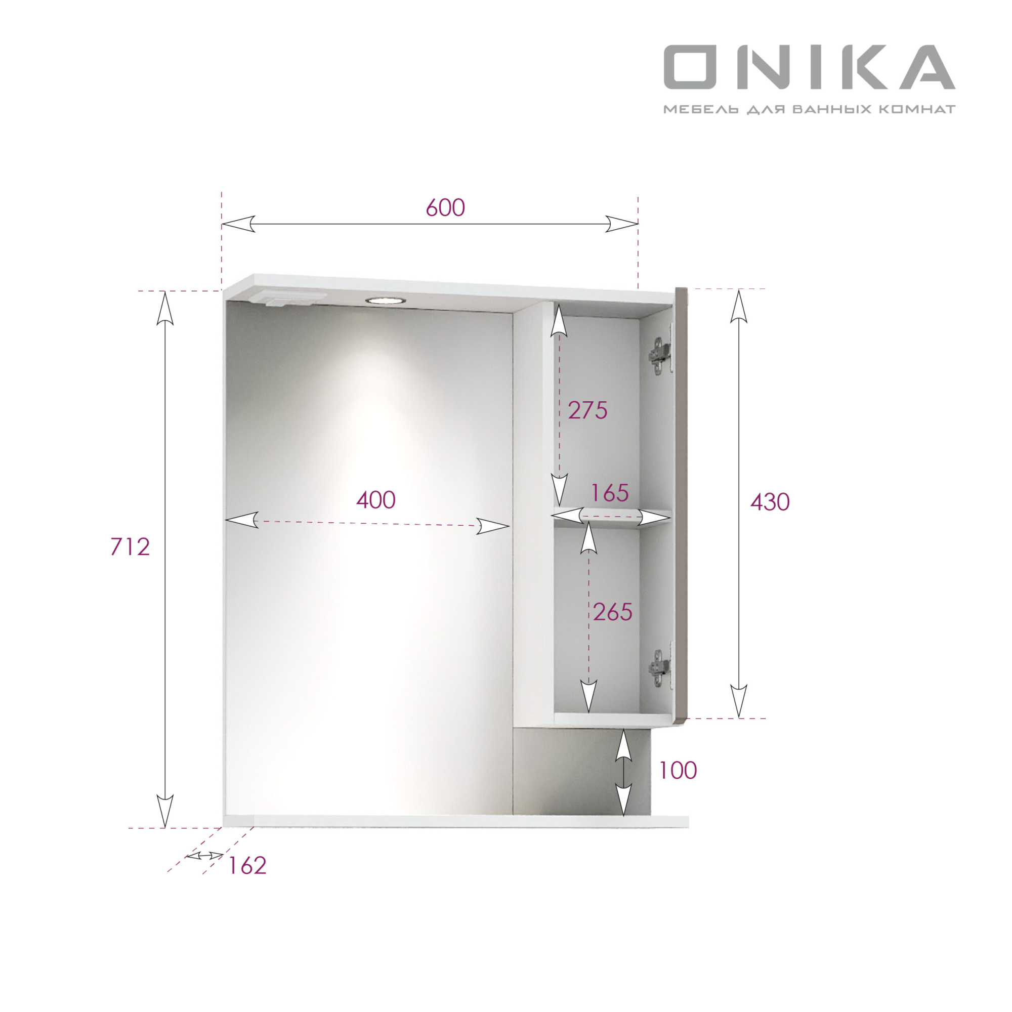 Шкаф зеркальный Onika Марви 60 см 206088 мокко, белый с подсветкой