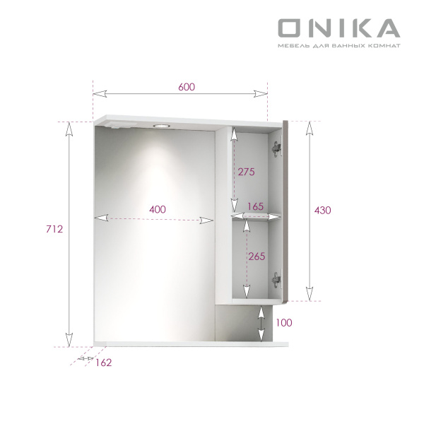 Шкаф зеркальный Onika Марви 60 см 206088 мокко, белый с подсветкой