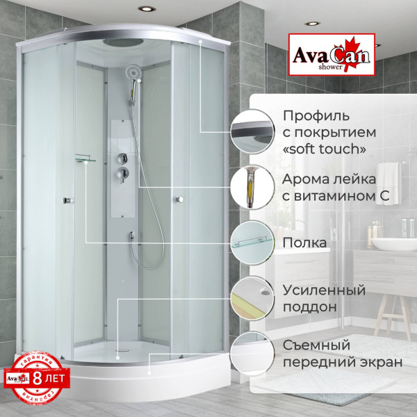 Душевая кабина AvaCan 90x90 C2090 профиль хром