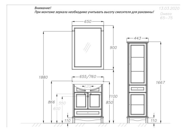 Зеркало 65x90 см Opadiris Омега Z0000006456 бежевый Зеркало 65x90 см Opadiris Омега Z0000006456 бежевый