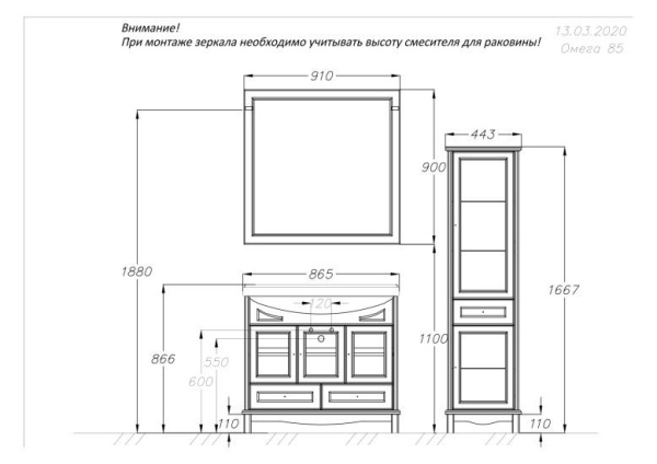 Зеркало 91x90 см Opadiris Омега 00-00002827 бежевый Зеркало 91x90 см Opadiris Омега 00-00002827 бежевый