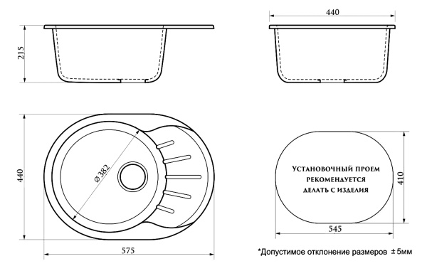 Кухонная мойка AZARIO Light 575х440х215 искусственный мрамор цвет Песочный CS00079922